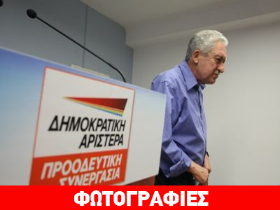Επιστολές Κουβέλη σε ΣΥΡΙΖΑ, ΠΑΣΟΚ, Ποτάμι, «ανεξάρτητους»
