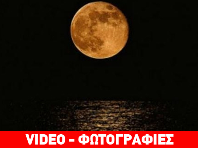 Για τους ρομαντικούς…