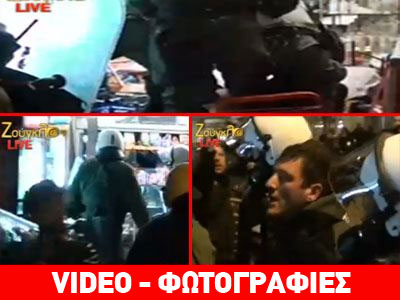 Σύλληψη on camera- χημικά στη συγκέντρωση των αγανακτισμένων Σύλληψη on camera- χημικά στη συγκέντρωση των αγανακτισμένων