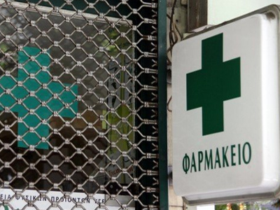 Koμπίνα 100 φαρμακοποιών εις βάρος του ΕΟΠΥΥ