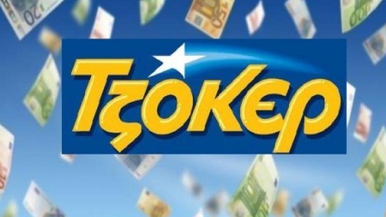 Τζόκερ: Τυχερός κερδίζει 1.414.338 ευρώ