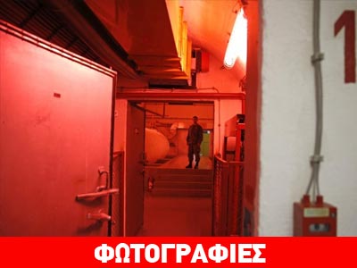 Στα άδυτα του μυστικού καταφυγίου του Τίτο