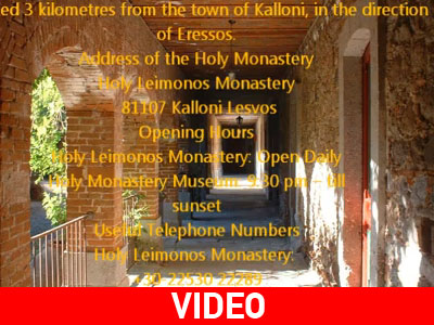 «Καλλονή μια ανοικτή πρόσκληση, μια ανοικτή αγκαλιά»