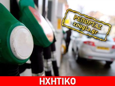 «Φωτιά» στα… ντεπόζιτα!