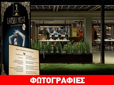 Χριστούγεννα και Πρωτοχρονιά στο Golf Γλυφάδας
