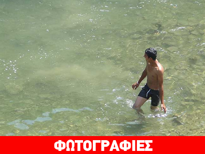 Tζάμπα βουτιές στον Ληθαίο ποταμό