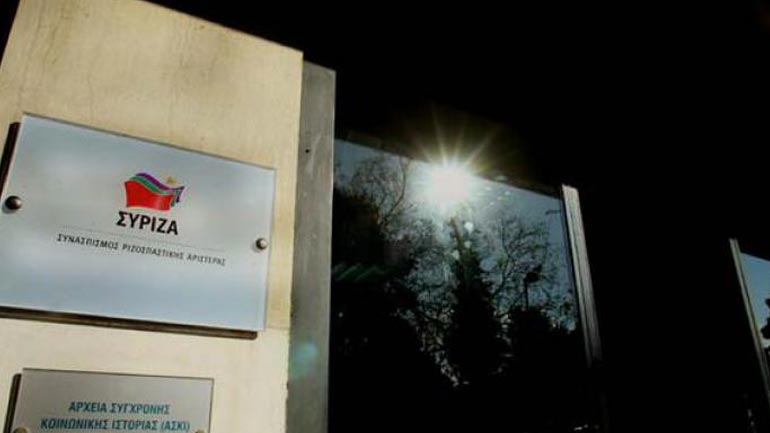 ΣΥΡΙΖΑ: 49 βουλευτές ζητούν να συζητηθεί στην Ολομέλεια το πόρισμα για το χρέος