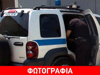 Συνελήφθη ο δολοφόνος της εικαστικού στη Νάξο