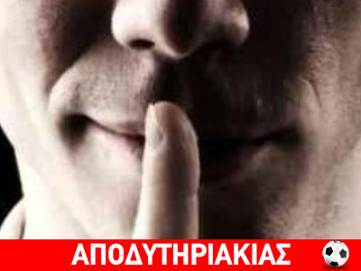 Ο προπονητής που μιλάει πολύ!