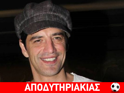 Τι τρέχει με τον Σάκη Ρουβά