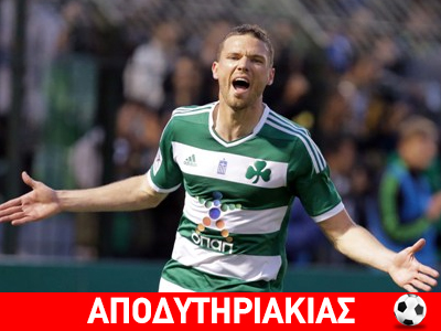 Ο ΠΑΟ άργησε να καθαρίσει το ψόφιο φίδι!