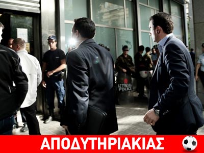 Η τρόικα έκλεινε 10.000 μαγαζιά σε κάθε επίσκεψή της!!!
