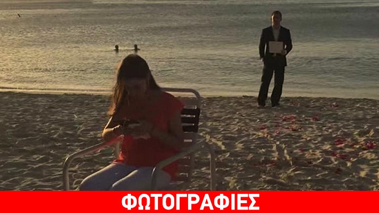 Της έκανε πρόταση γάμου επί 365 μέρες…
