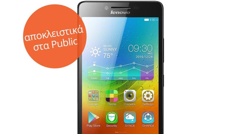 Αποκλειστικά στα Public το επώνυμο smartphone Lenovo Α6000!