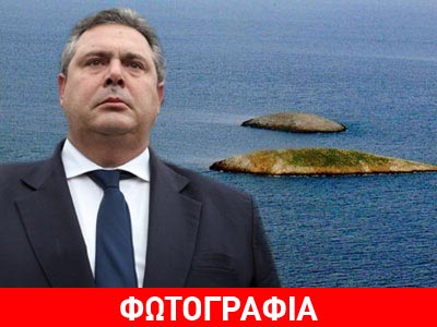Ο Πάνος Καμμένος στα Ίμια
