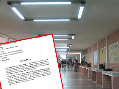 ΤΕΙ Αθήνας: Να δοθεί άδεια στους απεργούς πείνας Ν. Ρωμανό και Η. Κωστάρη