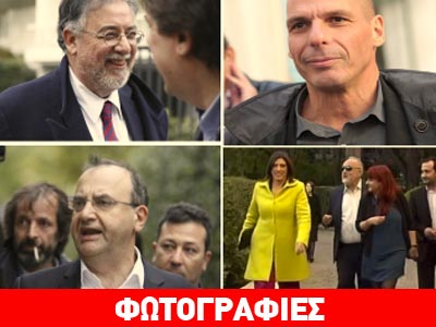 To οutfit των νέων μελών του κυβερνητικού σχήματος To οutfit των νέων μελών του κυβερνητικού σχήματος