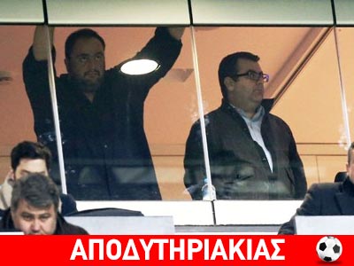 Κόκκινο πανί ο Μαρινάκης στη Λεωφόρο