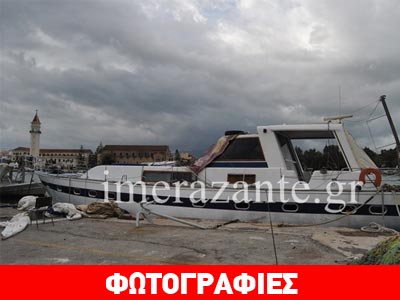 Νέα έρευνα για τους λαθροδιακινητές που «ναυάγησαν»