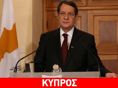 Επίσκεψη Αναστασιάδη σε Σαουδική Αραβία και Μπαχρέιν