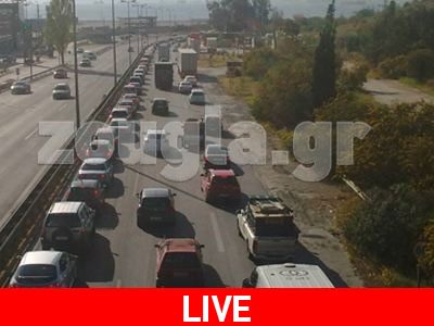 Πώς εξελίσσεται η έξοδος των εκδρομέων