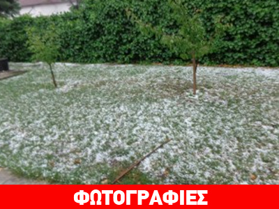 Χαλάζι στο Μαυροδέντρι Κοζάνης