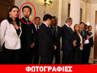 Tι είδε ο Κινέζος στο Μαξίμου