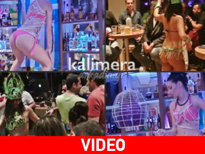 Το Ρίο μετακόμισε στην… Τρίπολη