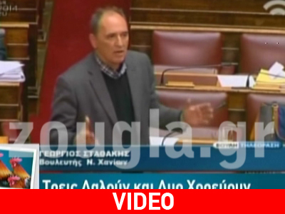 Το αμόρε της Βουλής