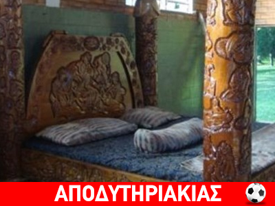 Ώρα για Κάμα Σούτρα