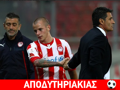 Βάις: Είμαι της φυλής των κομπλεξικών