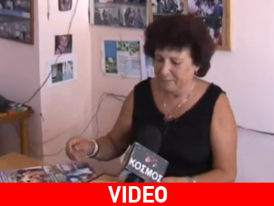 Πλασάρουν ημερολόγια εξαπατώντας τον κόσμο