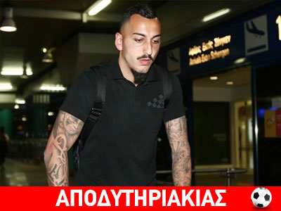 Ποια η μεγαλύτερη μαγκιά του Ολυμπιακού;