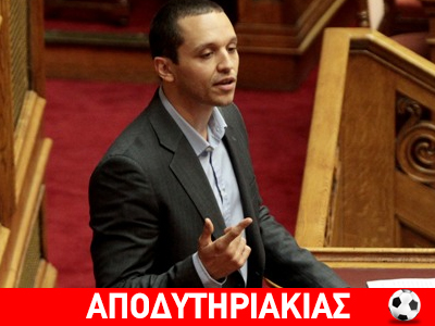 Είναι gay και ο Κασιδιάρης;