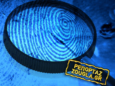 Ακύρωσαν τον διαγωνισμό-σκάνδαλο της ΕΛ.ΑΣ. Ακύρωσαν τον διαγωνισμό-σκάνδαλο της ΕΛ.ΑΣ.