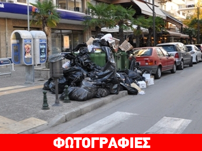 Μίνι-χωματερή στην καρδιά της Δράμας