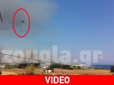 Eρασιτεχνικό βίντεο από τη φωτιά που αναστάτωσε τη Ρόδο