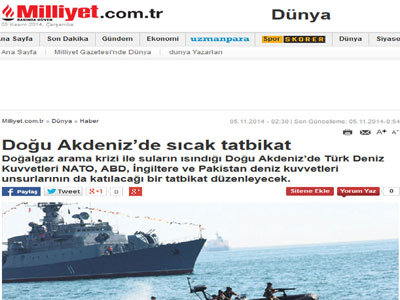 Άσκηση «Γαλάζια Φάλαινα» στην Αν. Μεσόγειο