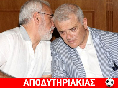 Το μυστικό Μελισσανίδη στον Σαββίδη