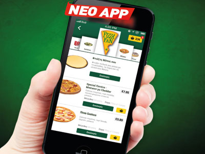 H Pizza Fan λανσάρει το νέο της iOS App και κερνάει πίτσα για την 1η Mobile παραγγελία!