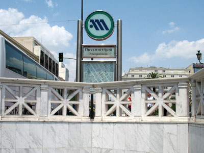 Κλειστός από τις 17.00 ο σταθμός του Μετρό «Πανεπιστήμιο»