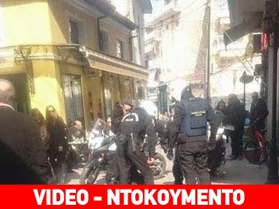 Aνεγκέφαλοι οπαδοί επιτέθηκαν σε περιπτερά στη Βέροια