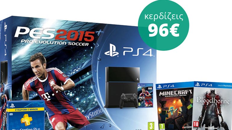 «Public, το σωστό μέρος στη σωστή τιμή»