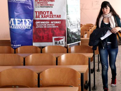 Μετεγγραφές φοιτητών: Προθεσμία 8 ημερών για τα πιστοποιητικά