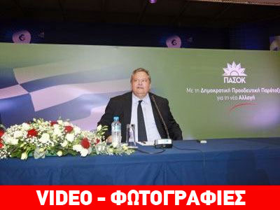 «Θα εκλεγεί Πρόεδρος της Δημοκρατίας»