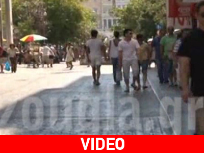 Μεσημεριανή βόλτα στα καταστήματα της Ερμού…