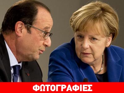 Το Ουκρανικό αγκάθι στις σχέσεις Δύσης –Μόσχας