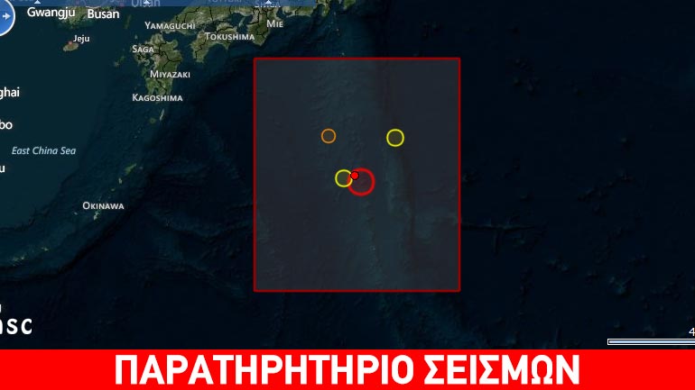 Σεισμός 7,8 Ρίχτερ στην Ιαπωνία