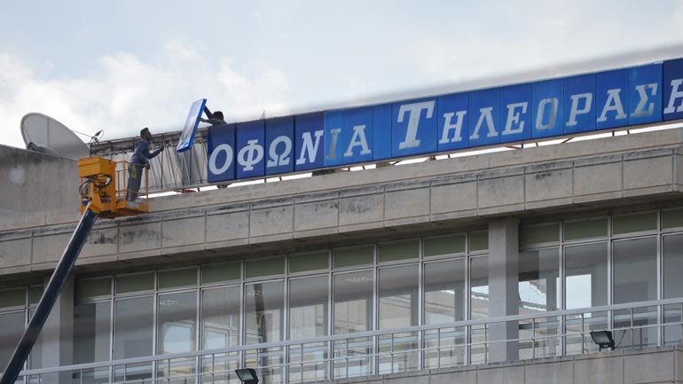 ΕΡΤ: Βολές των εργαζομένων εναντίον του Παππά