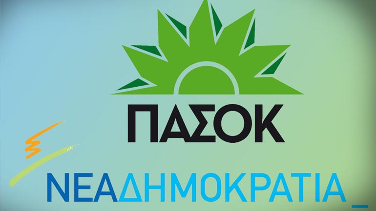 NΔ-ΠΑΣΟΚ για την επίσκεψη Τσίπρα στο Βερολίνο